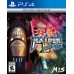 Raiden IV x MIKADO remix Deluxe Edition (PS4), 114974,